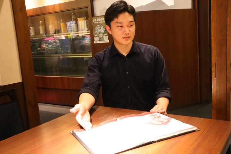 有限会社京昌園のアルバイト・バイト求人情報-03