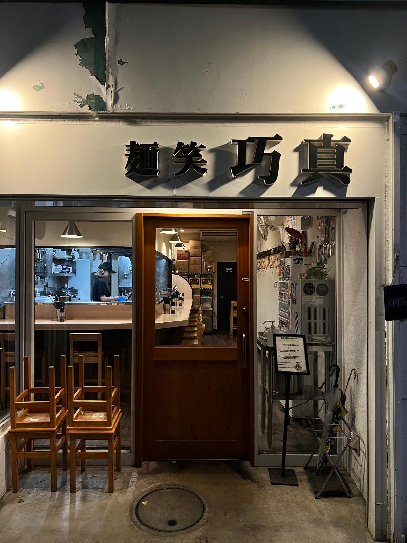 株式会社MENSHOWのアルバイト・バイト求人情報-03