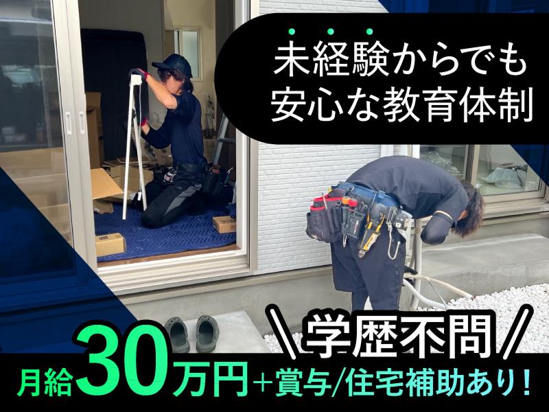 株式会社ケーツーコミュニケーションズＯＰＴＩＯＮの求人・転職情報