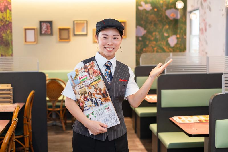 中川昭和橋通店の求人・転職情報