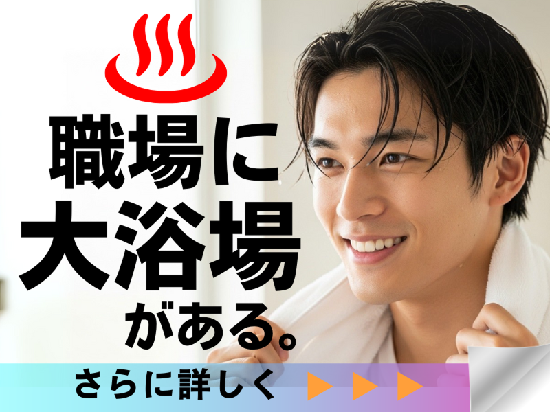 株式会社ワールドインテック