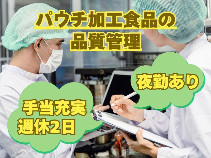 トーアス株式会社の求人・転職情報