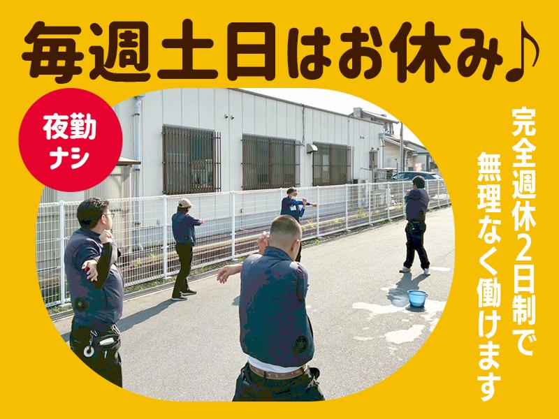 株式会社アシスト　水島事業所笠岡支所のアルバイト・バイト求人情報-04