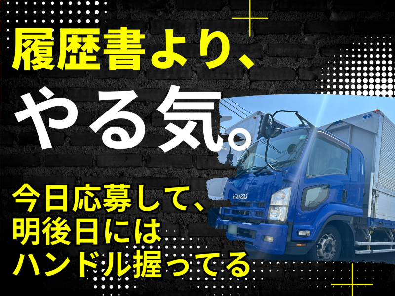 株式会社ワークステーション