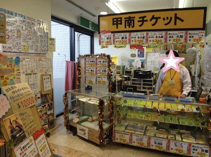 フレンテ西宮店　(株)甲南チケットのアルバイト・バイト求人情報-11