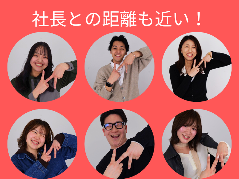 株式会社Vit&Natt(ヴィットナット)のイメージ3