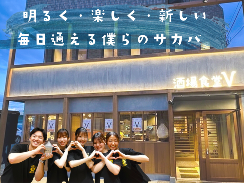 株式会社Food Innovationの求人・転職情報