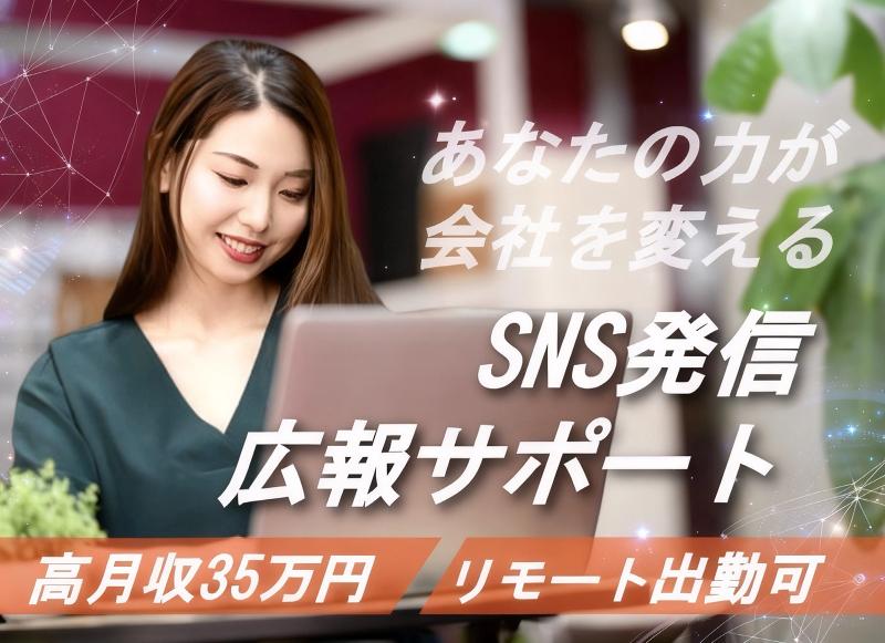 有限会社ツィンズの求人・転職情報