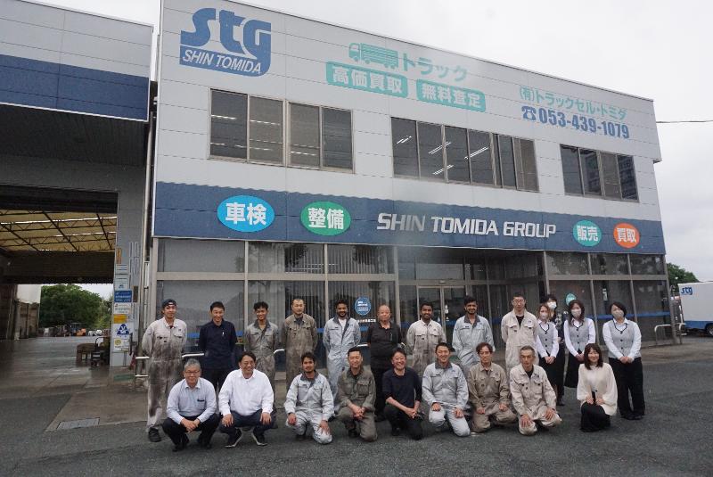 株式会社新富田自動車工場の求人・転職情報