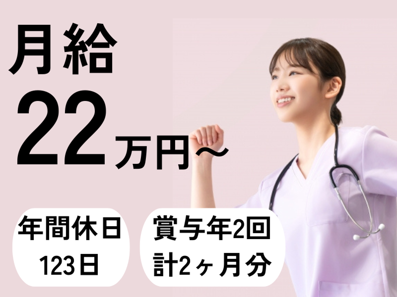 株式会社ＵＭＩＴＴＯの求人・転職情報
