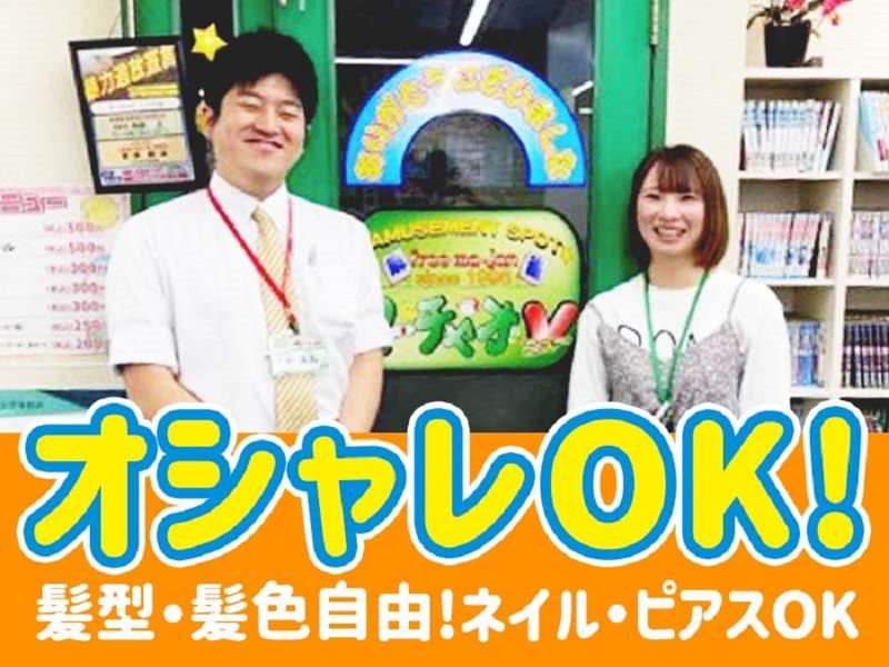 マーチャオν川口のアルバイト・バイト求人情報-02