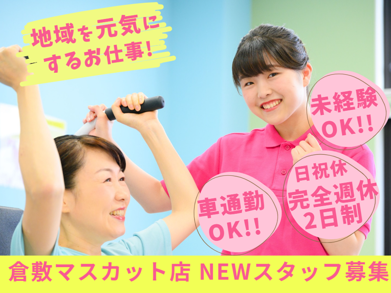 株式会社日の出ネットワークスの求人・転職情報