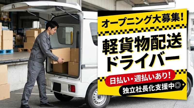 株式会社RFUの求人・転職情報
