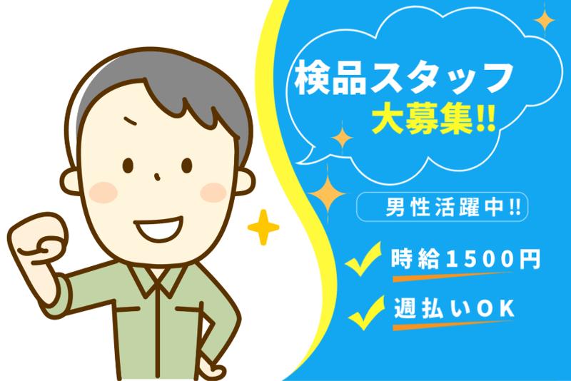 コツヨシ(株)