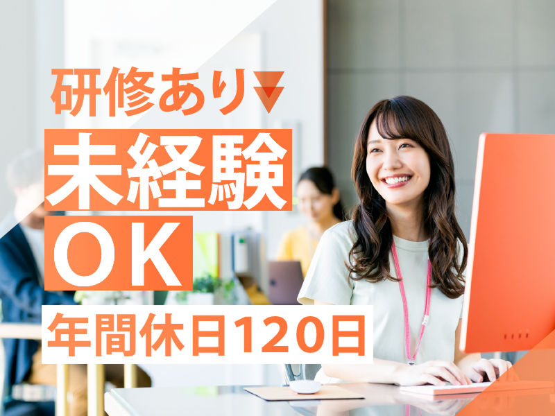 株式会社WeStyleの求人・転職情報