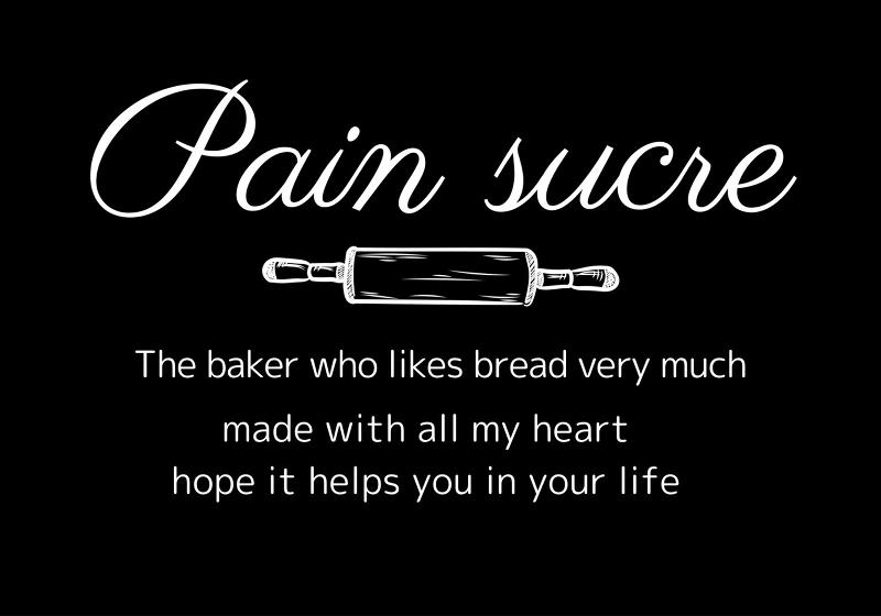 株式会社PANRISH Pain sucre店のアルバイト・バイト求人情報-02