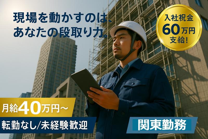 株式会社RCSの求人・転職情報