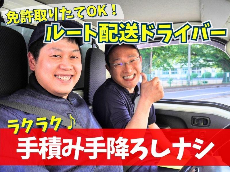 株式会社ギオン-0005の求人・転職情報