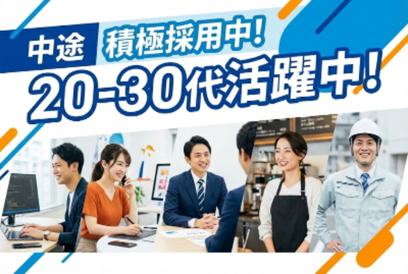 CP One Japan合同会社の求人・転職情報