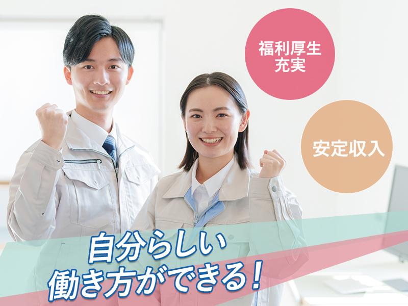 (株)アルフォンステクノロジーのアルバイト・バイト求人情報-02