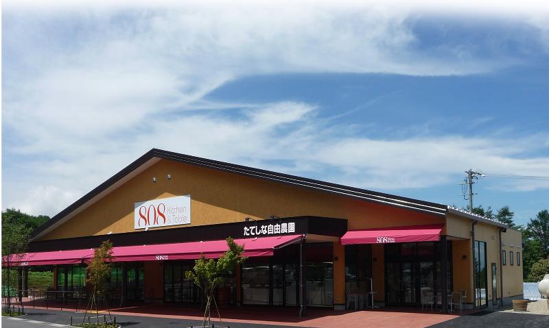 たてしな自由農園(有限会社ヤマモト)のアルバイト・バイト求人情報-02