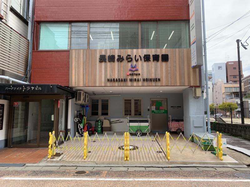 (株)メディフェア　長崎みらい保育園のアルバイト・バイト求人情報-05