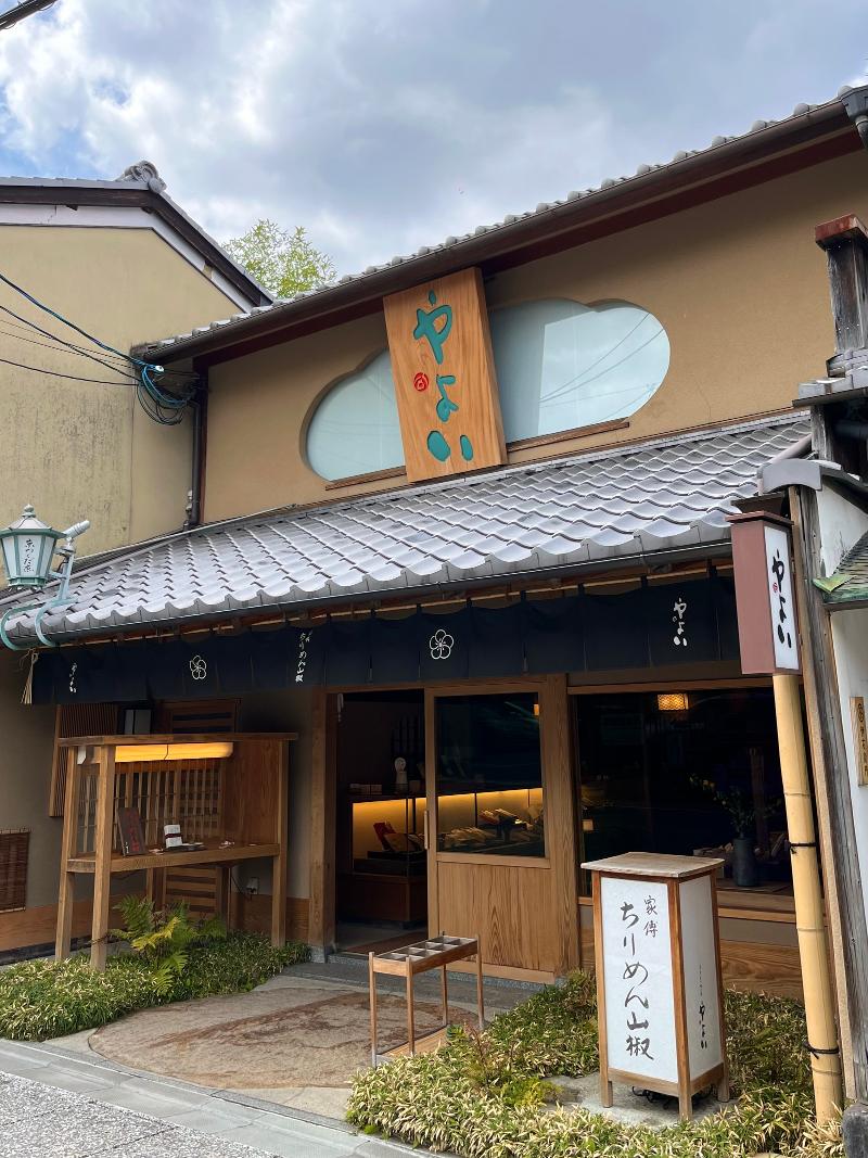 有限会社やよいの派遣求人情報