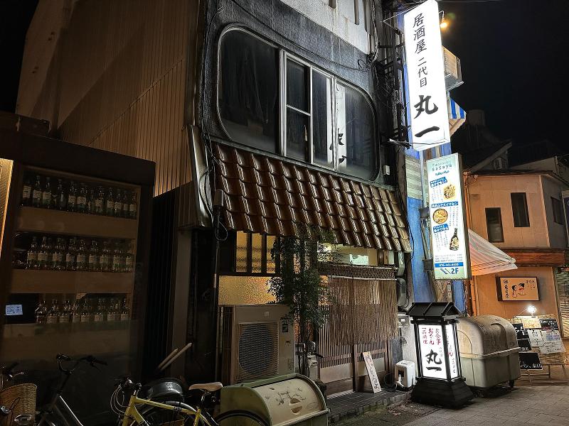 二代目 丸一のアルバイト・バイト求人情報-03