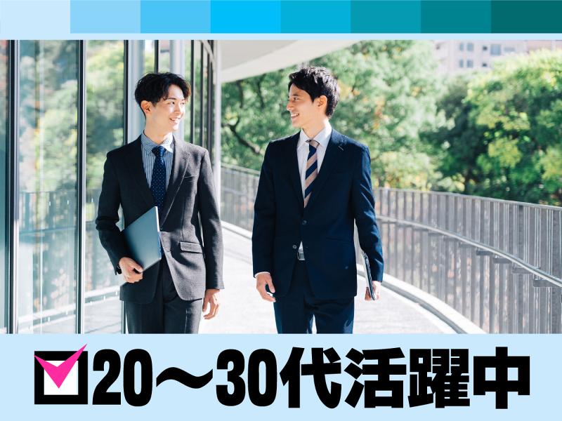 セコム株式会社　目黒支社のアルバイト・バイト求人情報-04