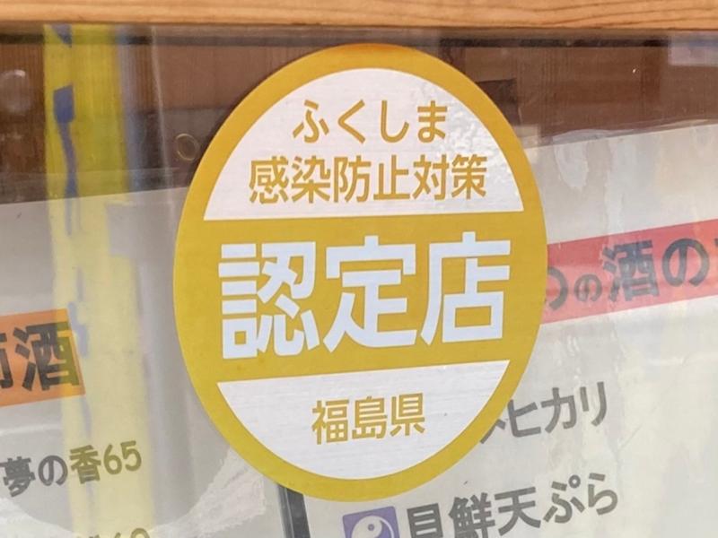 貝鮮はまこうのアルバイト・バイト求人情報-05