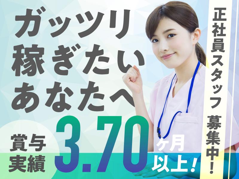 医療法人社団白梅会 白梅豊岡病院の求人・転職情報