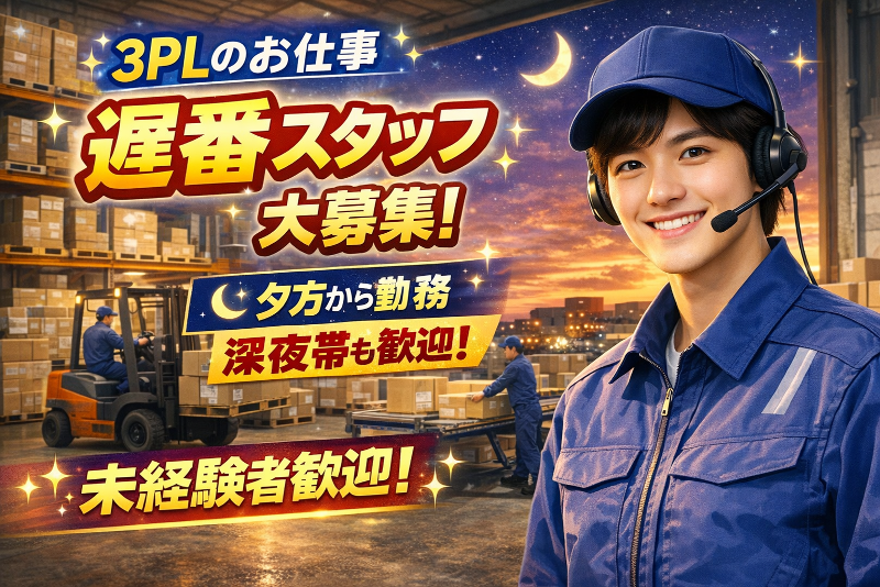 (株)ココドット