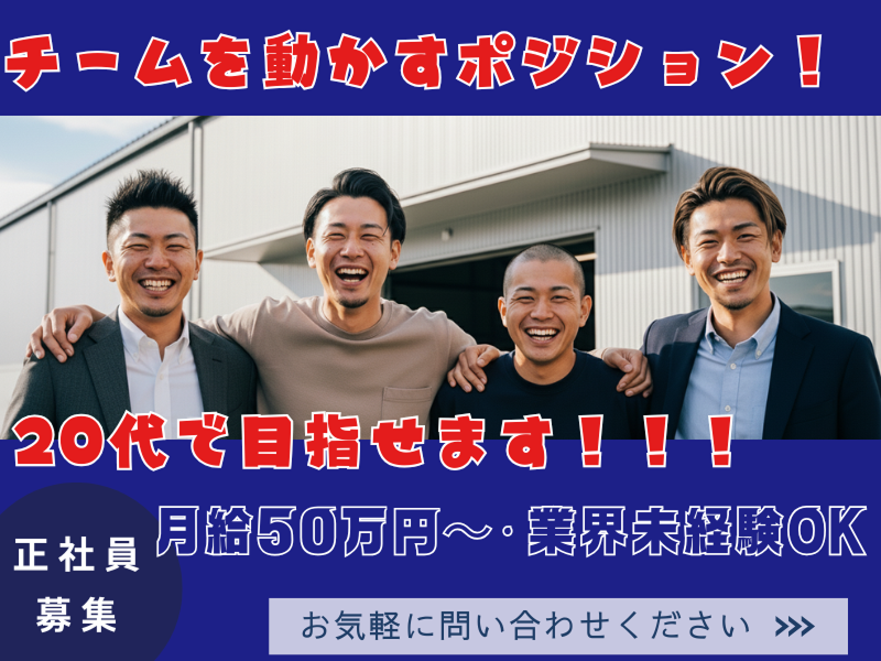 株式会社LINGs