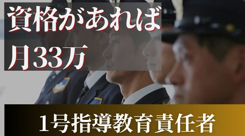 株式会社伍神工業の求人・転職情報