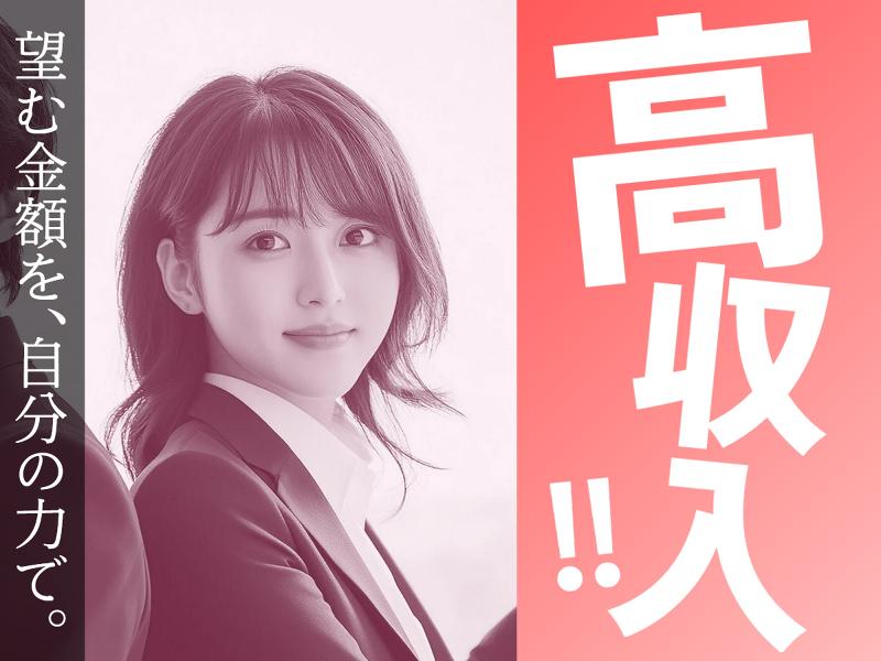 ネクストバディ株式会社の求人・転職情報