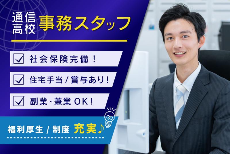 株式会社サクシードの求人・転職情報