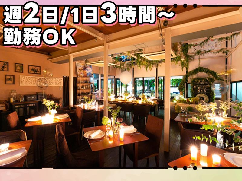 TERRE-á-S テラスのアルバイト・バイト求人情報-01