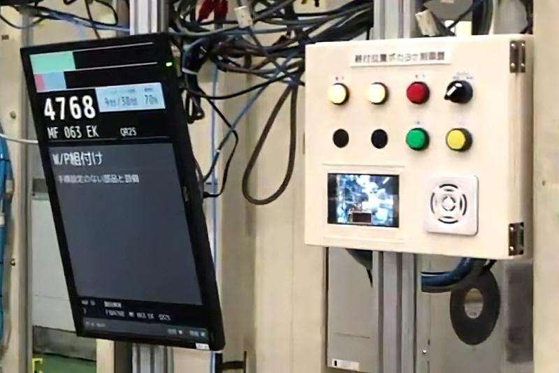 株式会社さきラボのアルバイト・バイト求人情報-02