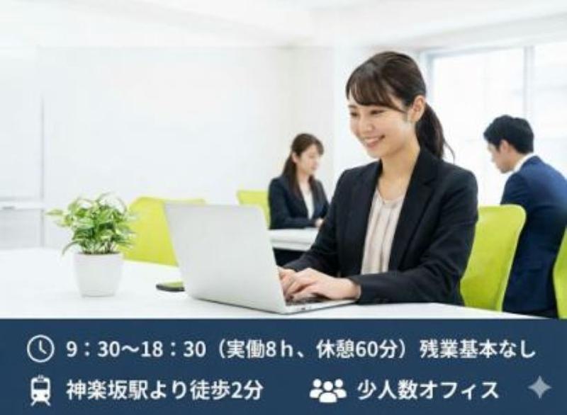 アシストキャリアリンク株式会社のアルバイト・バイト求人情報-17