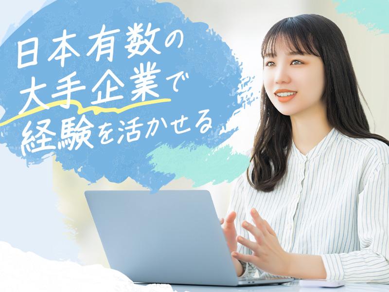 センコー株式会社の求人・転職情報