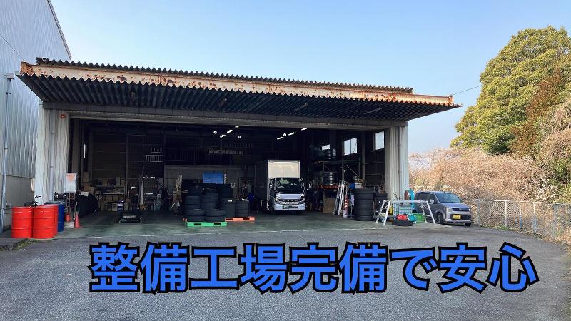 山口県貨物倉庫 株式会社のアルバイト・バイト求人情報-05