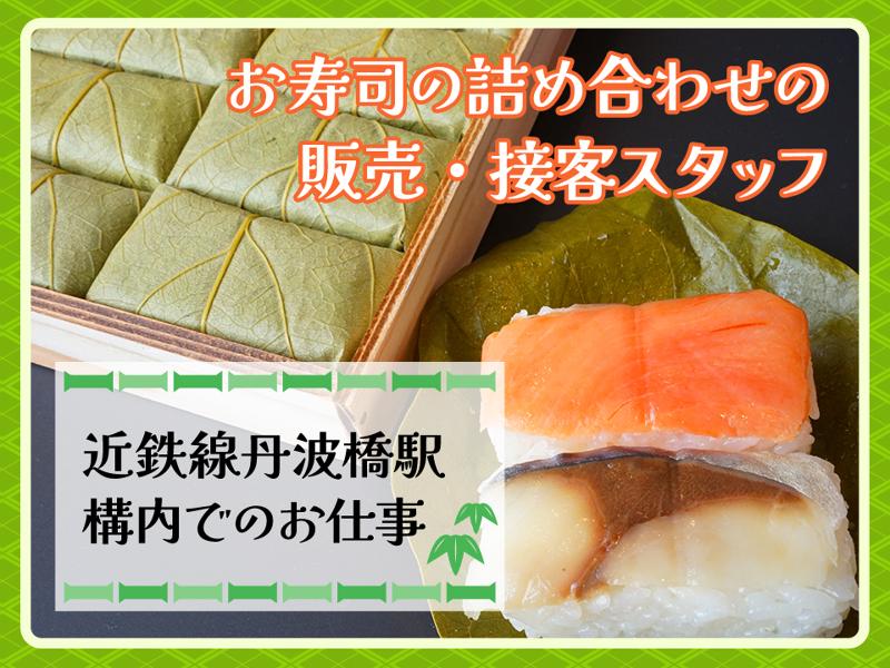 株式会社エクリアのアルバイト・バイト求人情報-04