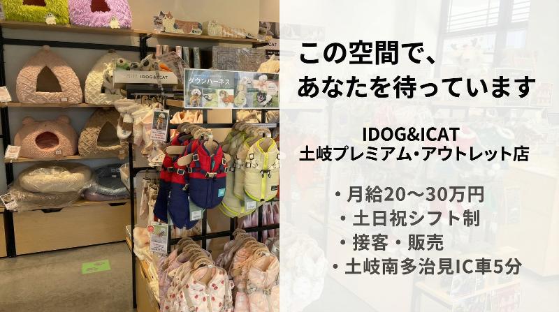 株式会社ゼフィールの求人・転職情報