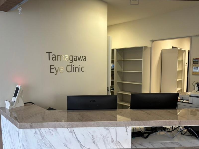 医療法人社団アイルの求人・転職情報