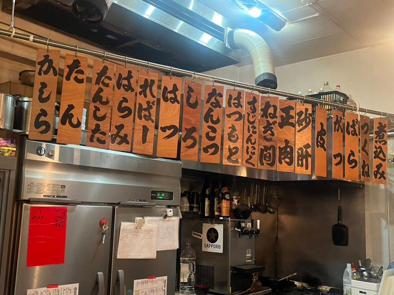 やきとん　なべ屋　鍋屋横丁店のアルバイト・バイト求人情報-05
