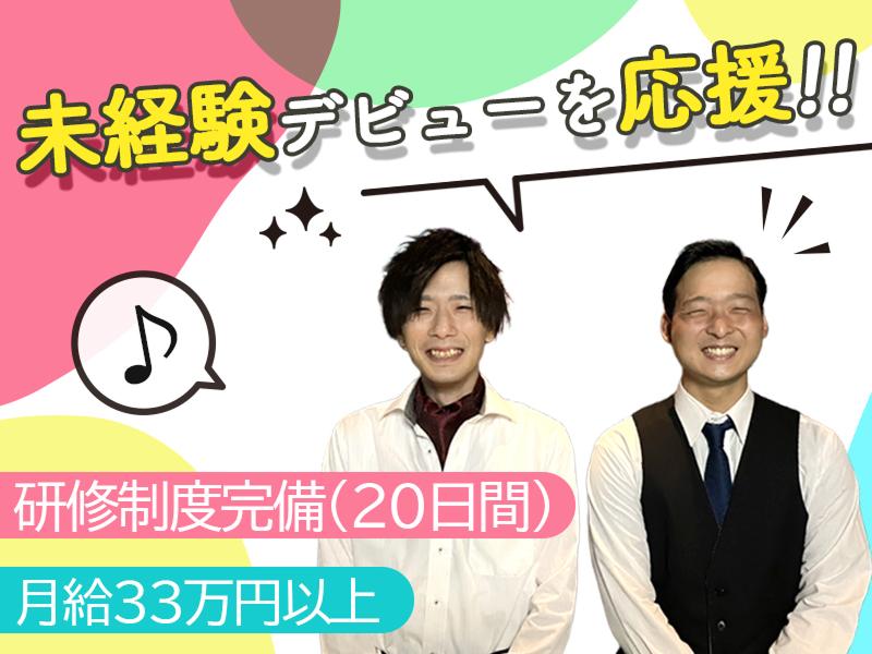 株式会社プラスアイの求人・転職情報