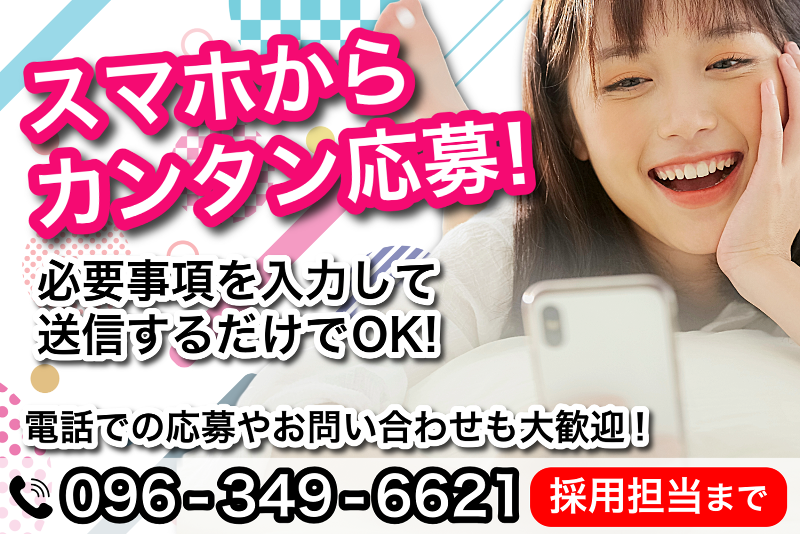 株式会社ロッキー 　ロッキー御領店のアルバイト・バイト求人情報-02