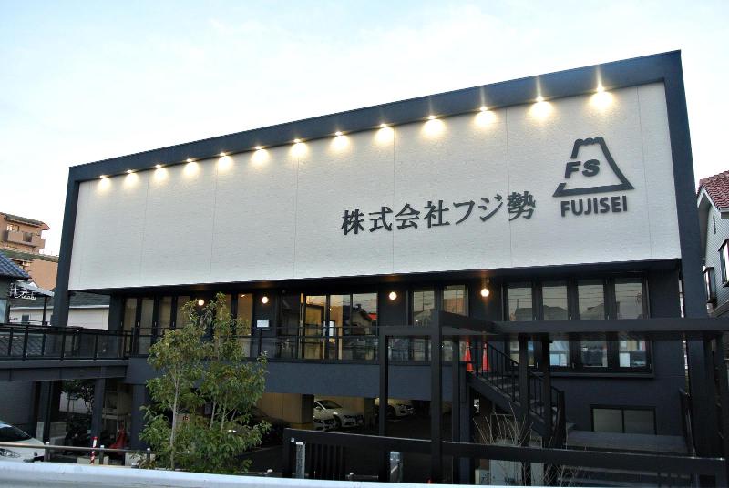 株式会社フジ勢のアルバイト・バイト求人情報-04