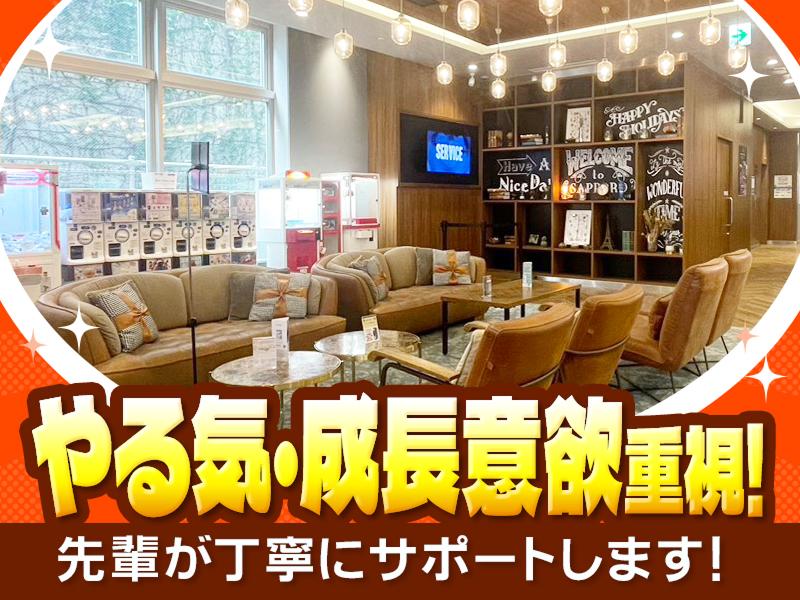 トラベロッジ 札幌すすきののアルバイト・バイト求人情報-04