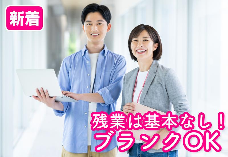 株式会社くりこの求人・転職情報